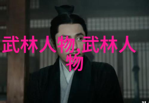 解析太极拳24式每个动作从基础到精髓
