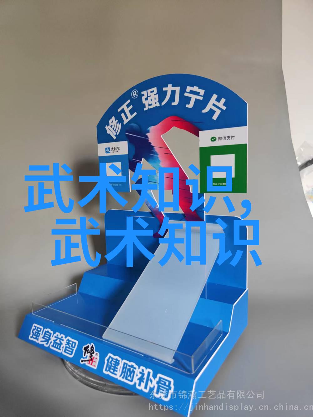 武功与武术的区别我来解析一下这两者到底有啥不同