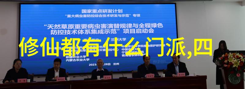 在家轻松提升武术水平实用技巧与安全注意事项