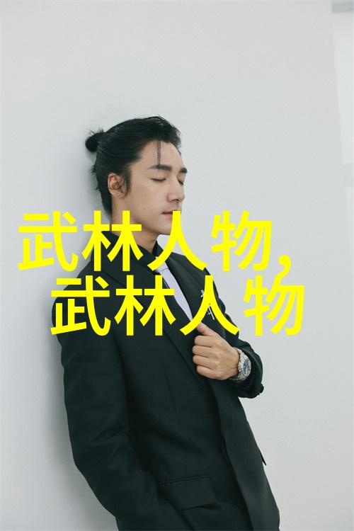 我想学武术自学怎么学跟着心跳练功武术自学的起步指南