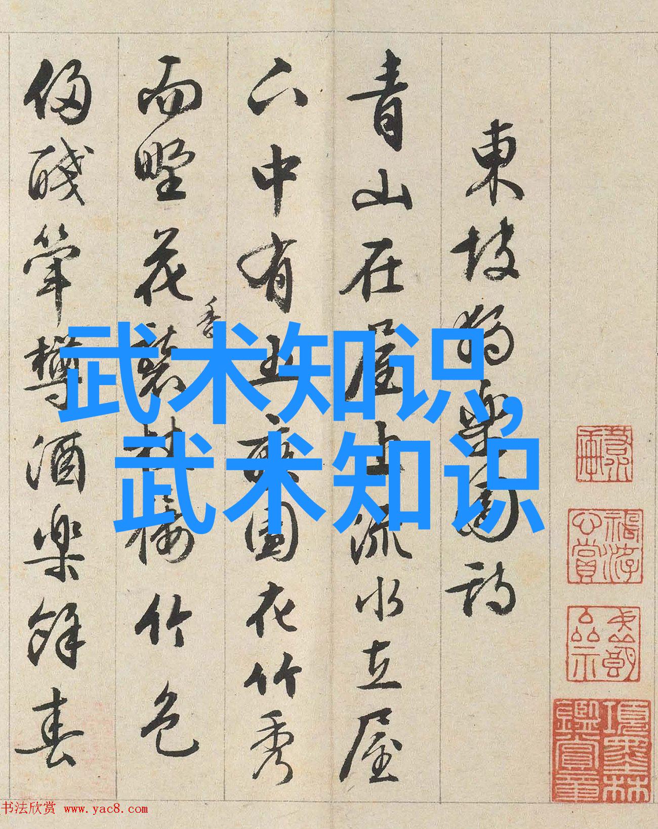 儒雅古韵的店名三字 - 时光纹章探索传统与现代交融的商铺风范