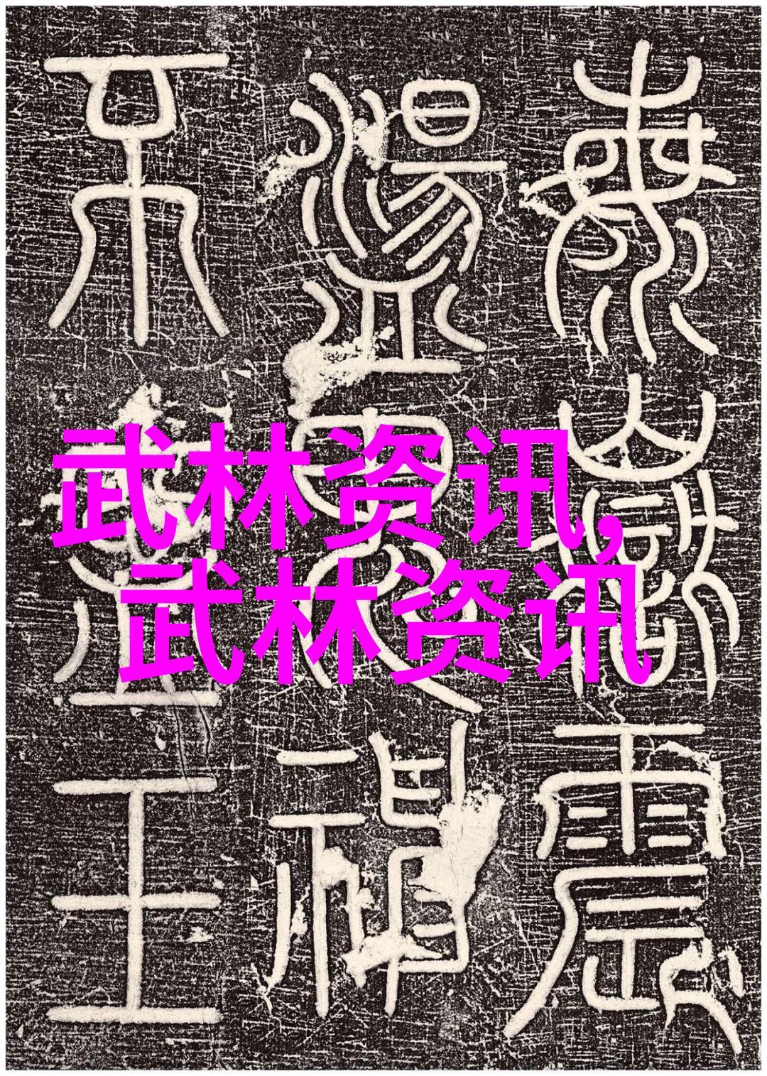 仙盟古风寻踪长空之盟