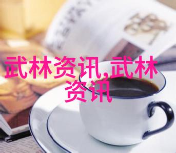 江湖财源六大门派的钱途秘密