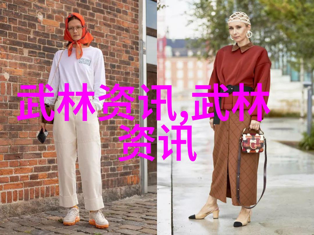 音符之约公会名字的和谐篇