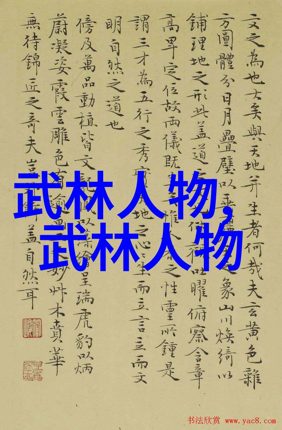 太极拳24式慢动作讲解揭秘每一步的精髓