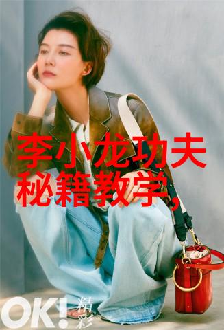 中国十大剑法之谜揭秘古代武学中的宝贵遗产