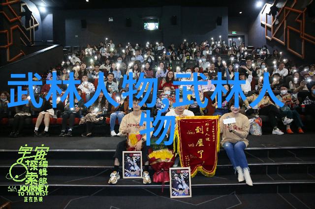 少林秘籍揭秘最强大法老板腿的无形拳
