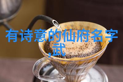 游戏帮会我觉得这个名字挺好听的你们看怎么样