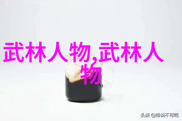 天界好听势力清风拳法
