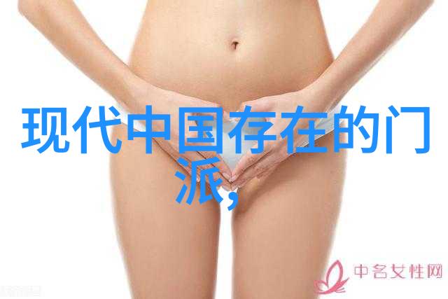 中国武术秘籍书折迭之说