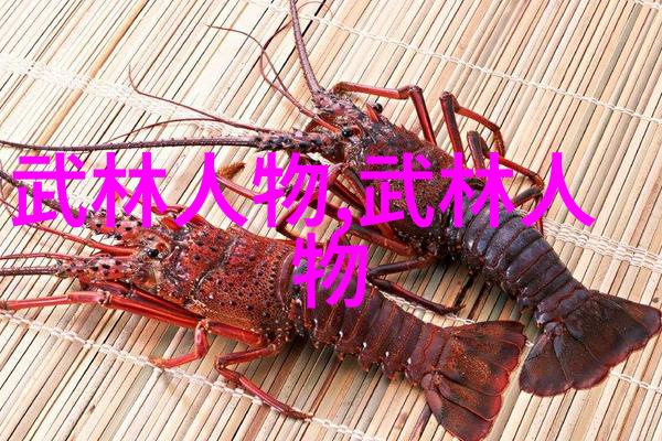 六大门派的收入之谜武林中的钱途秘密