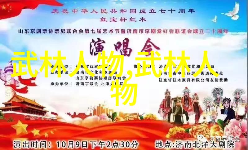 武功与武术的区别-剑锋与步伐揭秘武功与武术的奥义