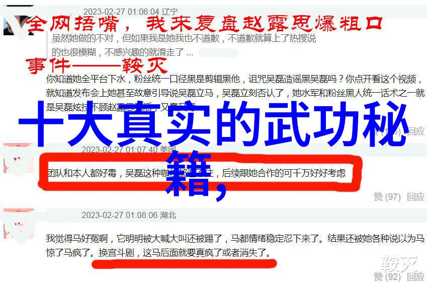 古代最强武功天下无双之绝技