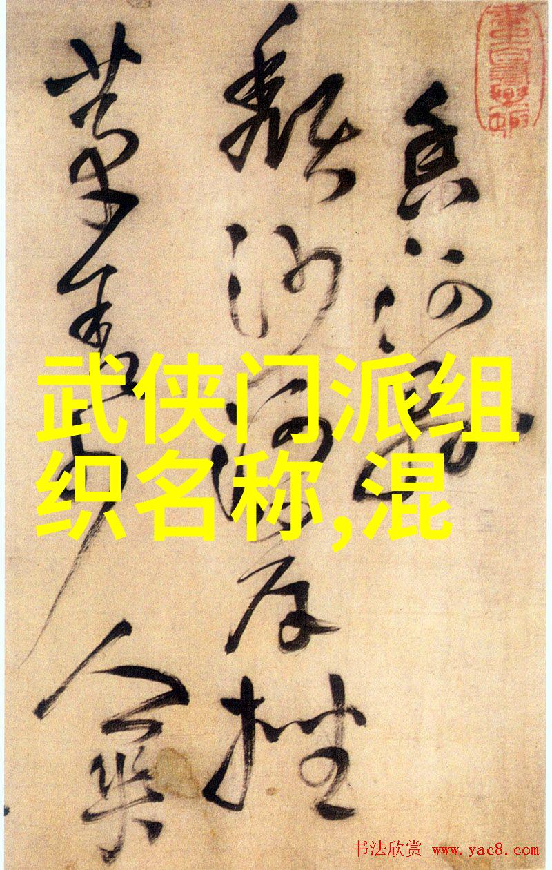 武术修炼境界划分大全 - 武道高峰揭秘内功外功的修炼之路