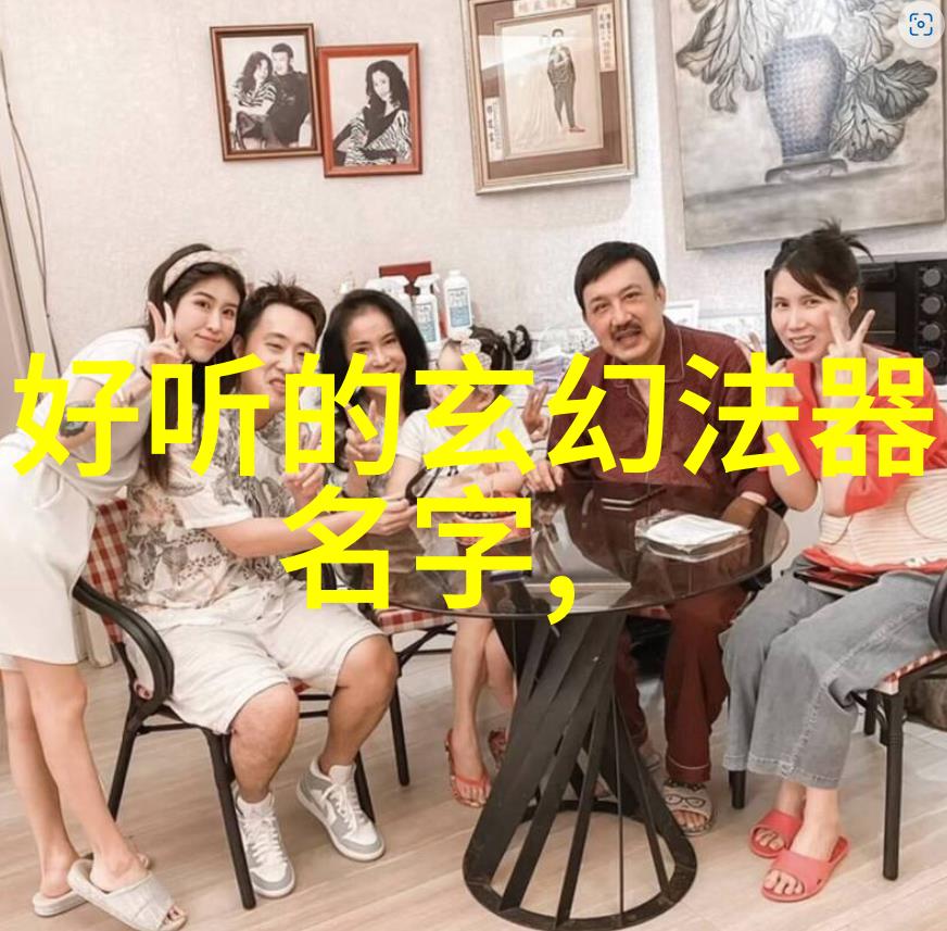 如何探索太极拳的精髓邱慧芳的24式太极拳全套教学作为指南引领我们深入浅出地理解这门古老武术