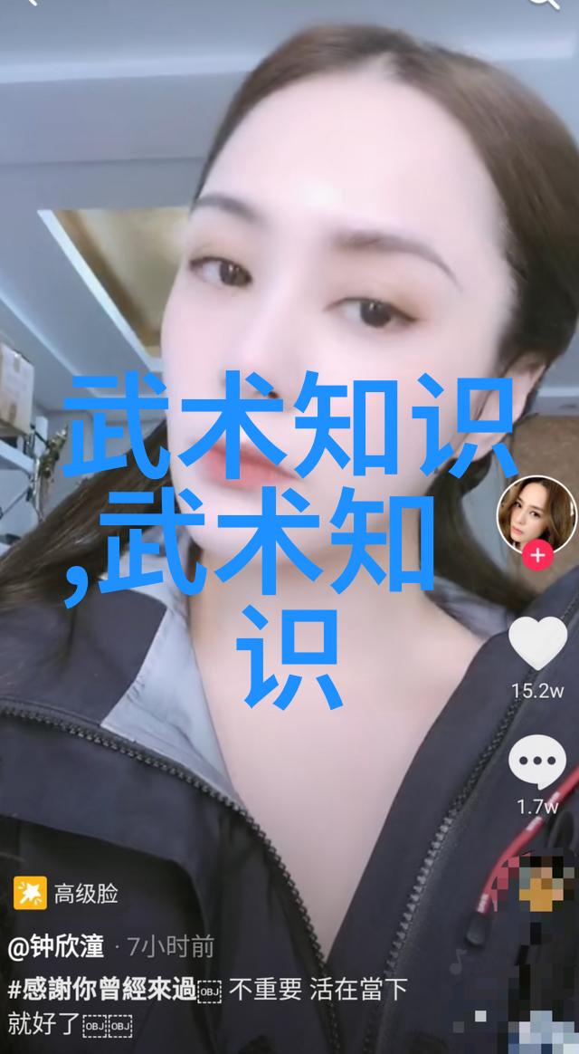 古风联盟亓门拳种古韵激荡拳法神秘