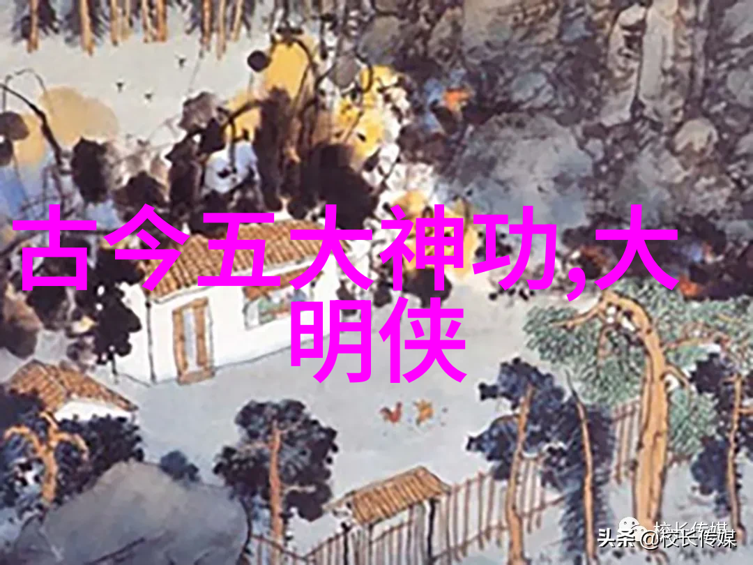 古武入门修炼法-奇门遁甲与内力调和一名修者之初学指南