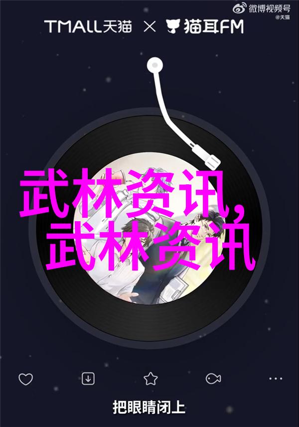 仙门秘籍古今奇珍异士录