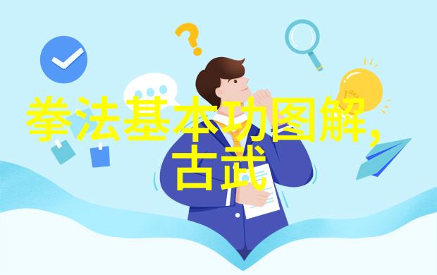 武功门派都有哪些探秘千年修炼之路的神秘传承