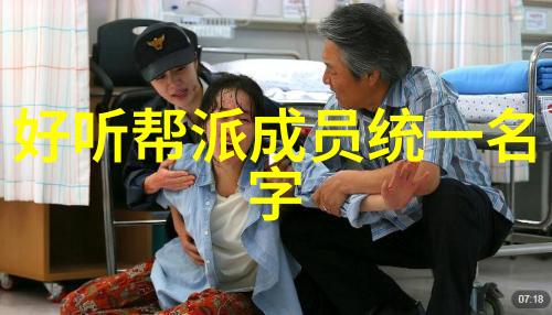 探寻B站人文艺术图的主演之谜