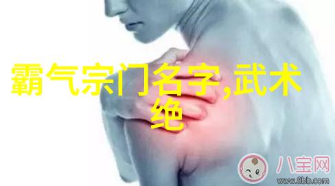 联盟名称古风诗意我们结盟于古今长河之中