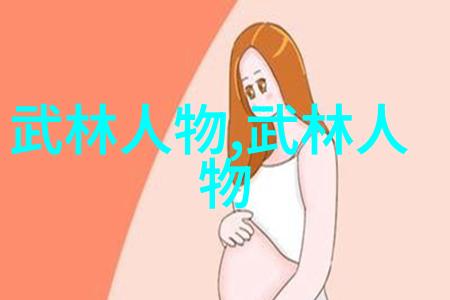 云游四海寻访古风仙盟三字