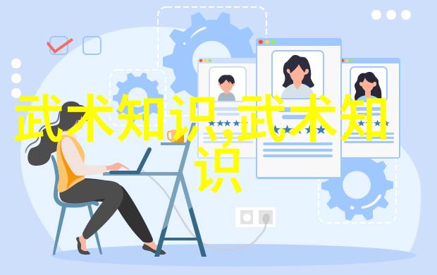 功夫练习的秘诀内外兼修心法至关重要