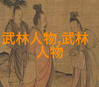 武术自学之路探索适合个人练习的武式运动