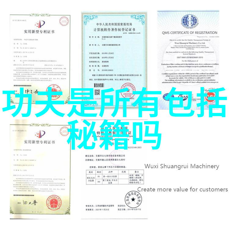 仙门门派拳种绵拳