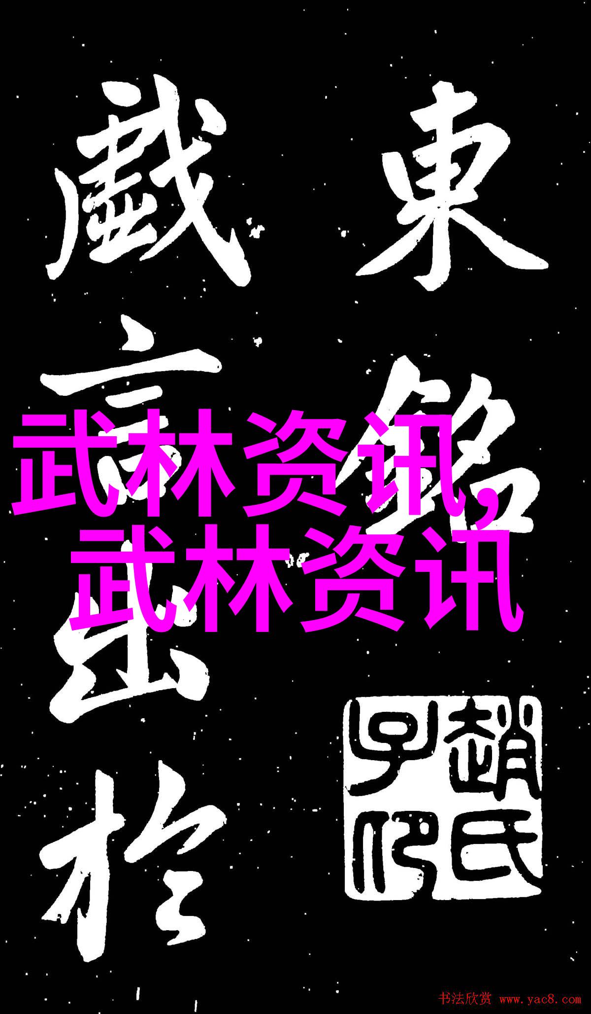 有趣的帮派名字-秘密盟约奇幻世界中的著名帮派