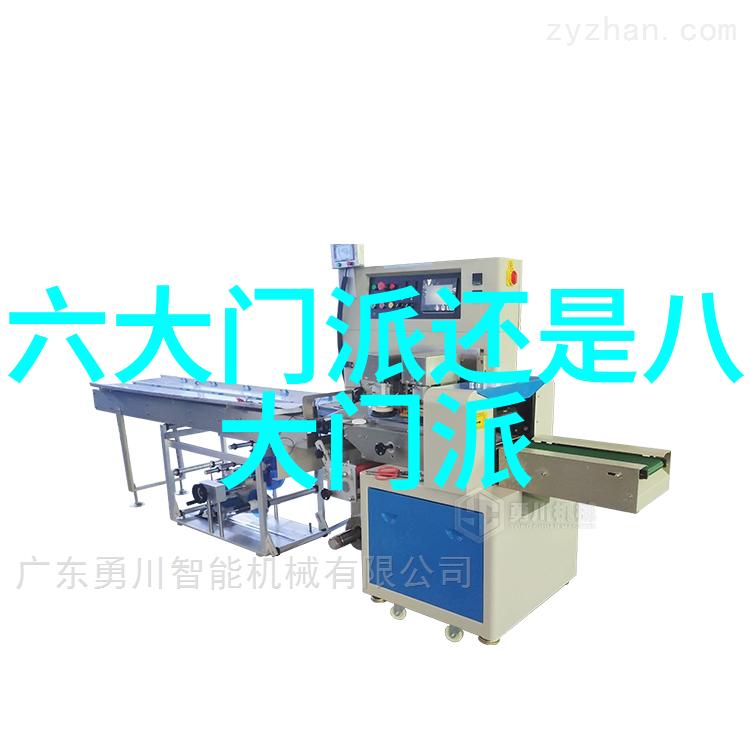 人物探秘六大门派傅式形意内家拳收入之谜