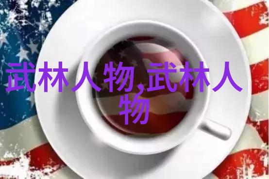 手术器械的精细制造与创新应用