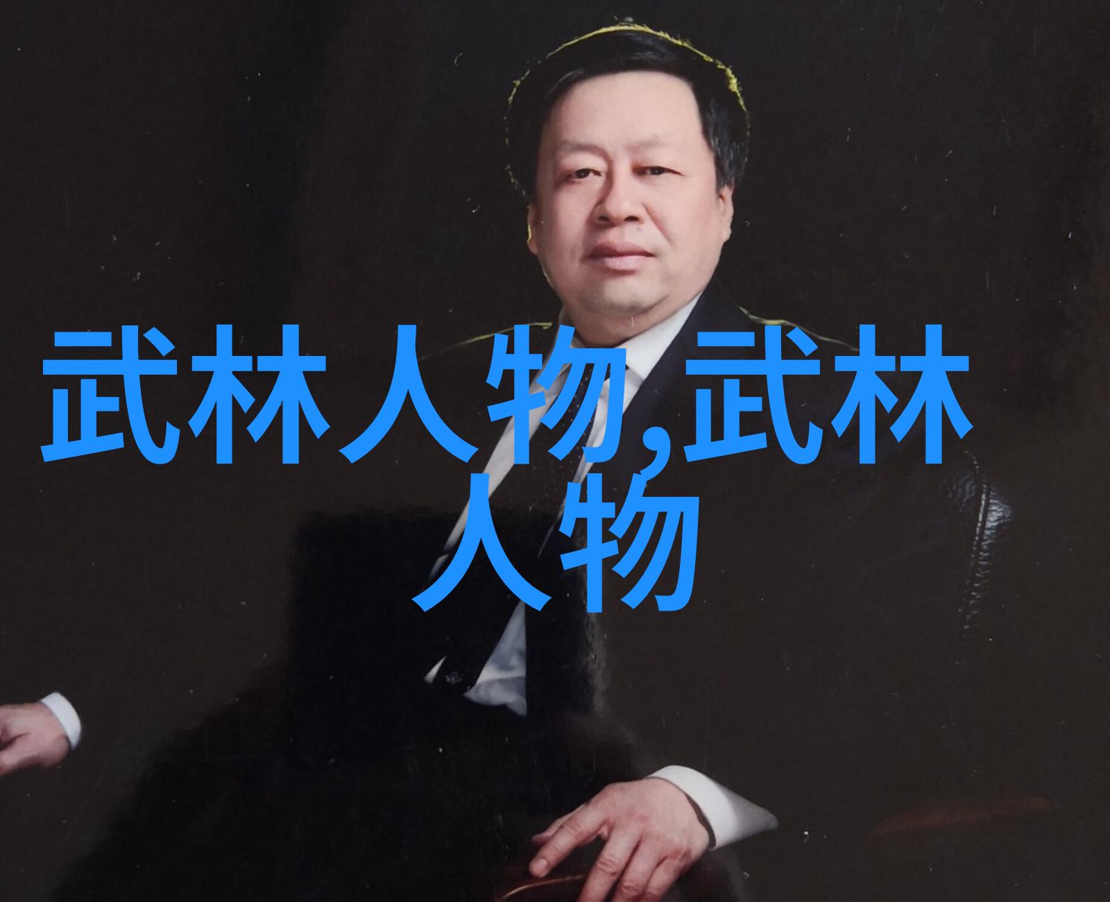 中国武术有多少种拳法我来告诉你这些流行的招式