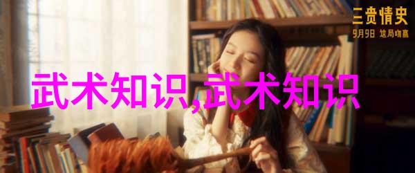 门派联盟南无拳之盟