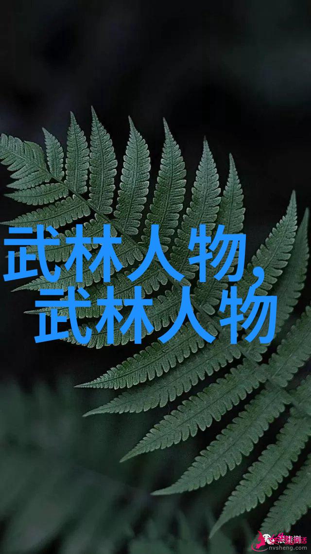 清新的力量三个字帮派名字如何影响成员