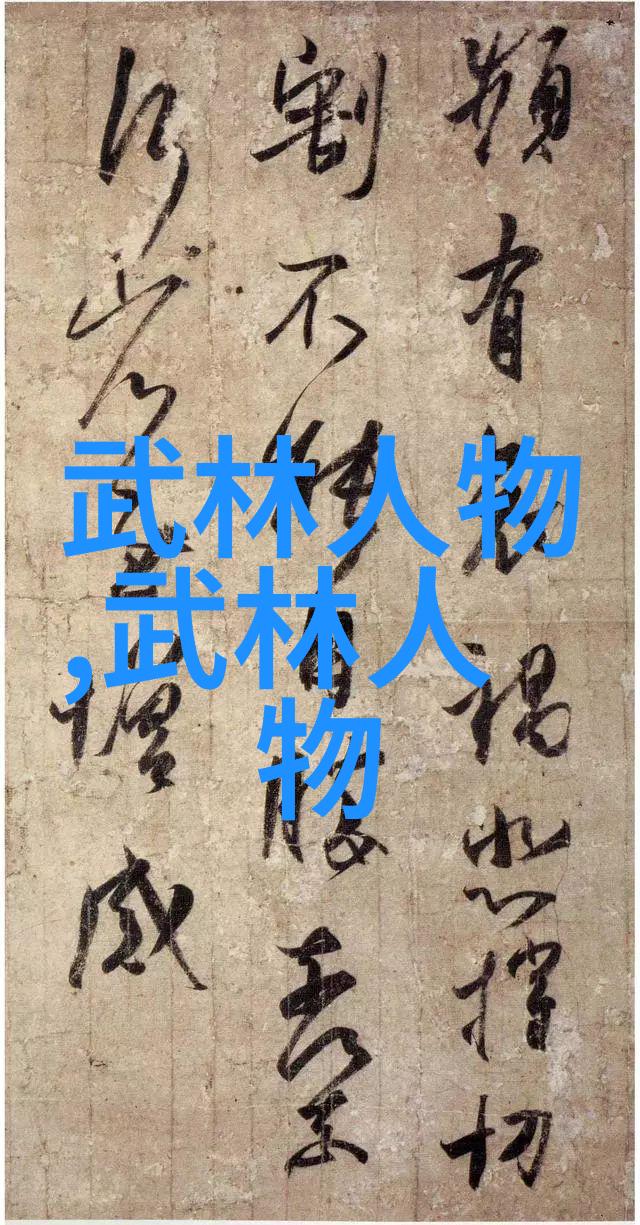 倚天屠龙记中的巅峰武学九阴真经详解