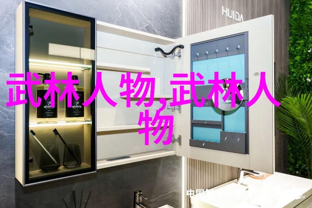 武林秘籍半步崩拳的门派之谜