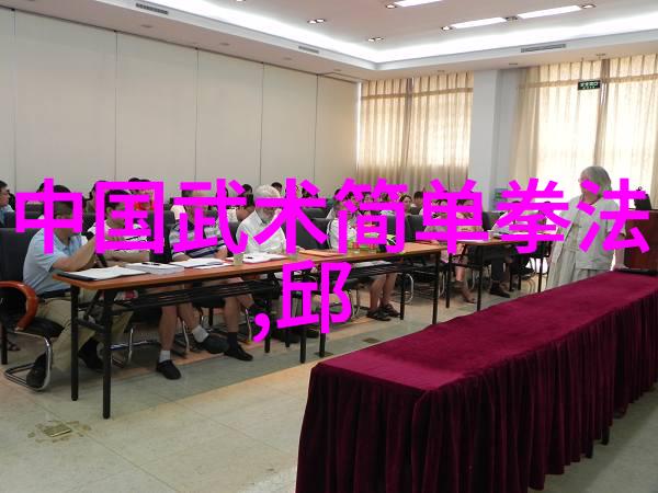 太极与自然和谐共生炼心如同修炼少林武功秘籍大全心境平和是提升内力不可或缺的场景