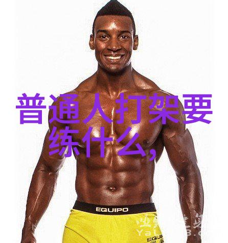 禅门绝技少林金刀手-保宗 祁美娟