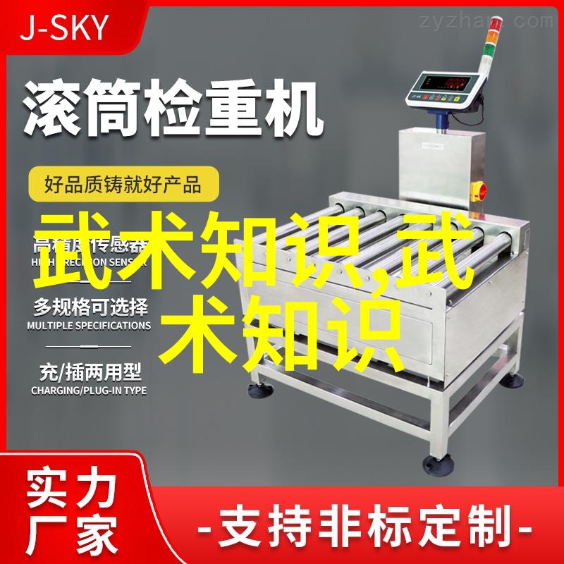 江湖新势力现代门派大集合