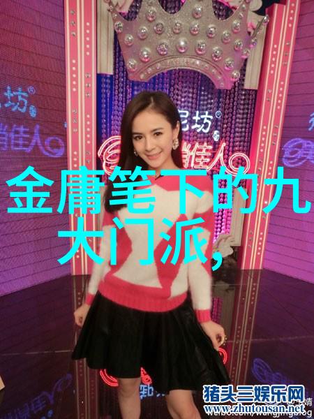 门派拳种牛街白猿通背拳