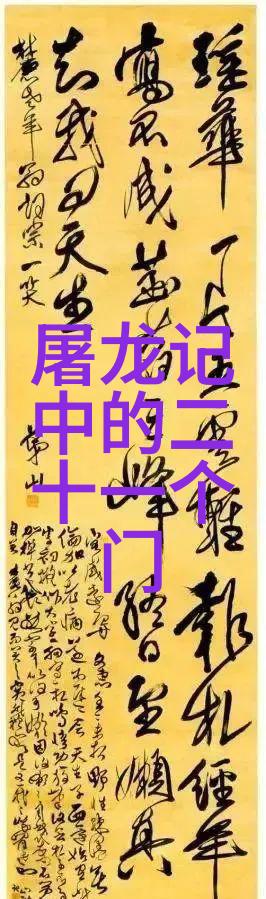 太极八卦古典太极拳的演变与训练方法