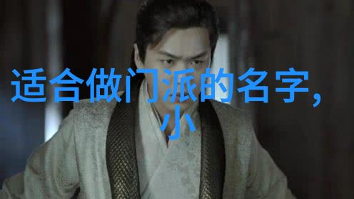 四虎最新地2021 - 探秘四虎最新动态2021年的变革与创新