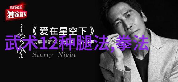 画卷中的助手解读古风帮会名号之艺术含义