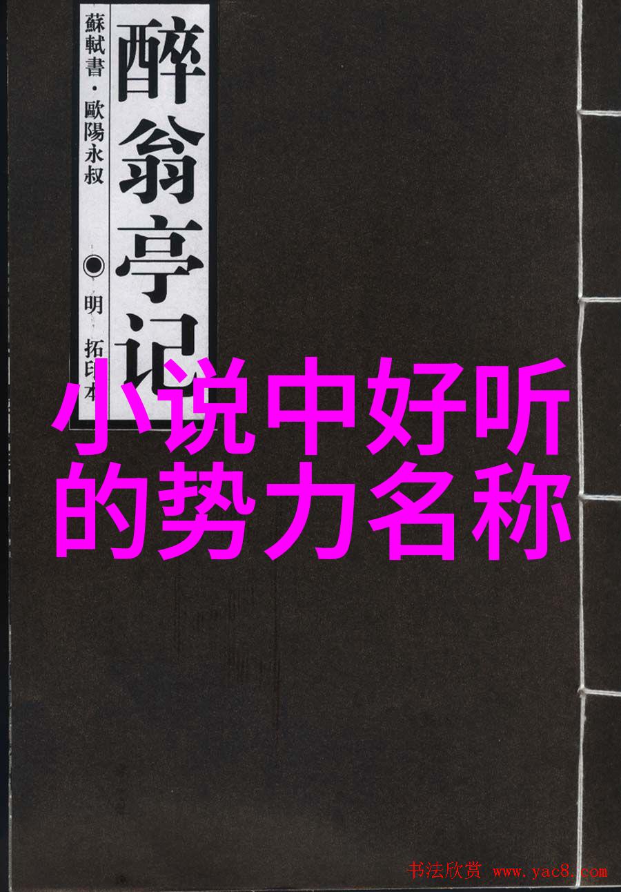 绝境之巅幻域宗门的崛起