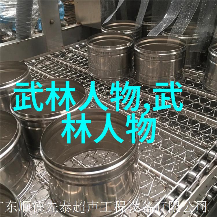昆仑太极门悠然养生之旅