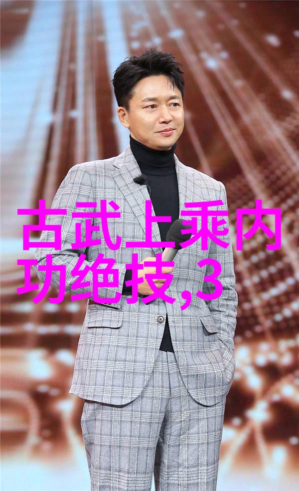 幻影骑士团迷雾中的策略与智慧