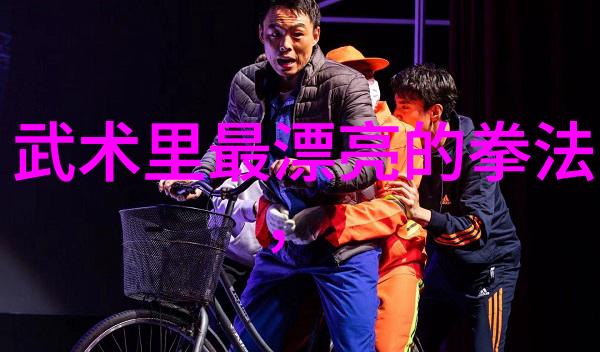 解锁自我潜能探索八极拳的自学之道