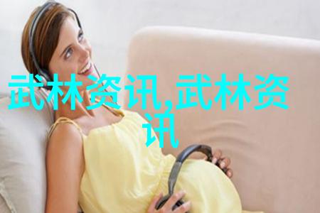 仙气飘飘的崆峒派掌门人白义海