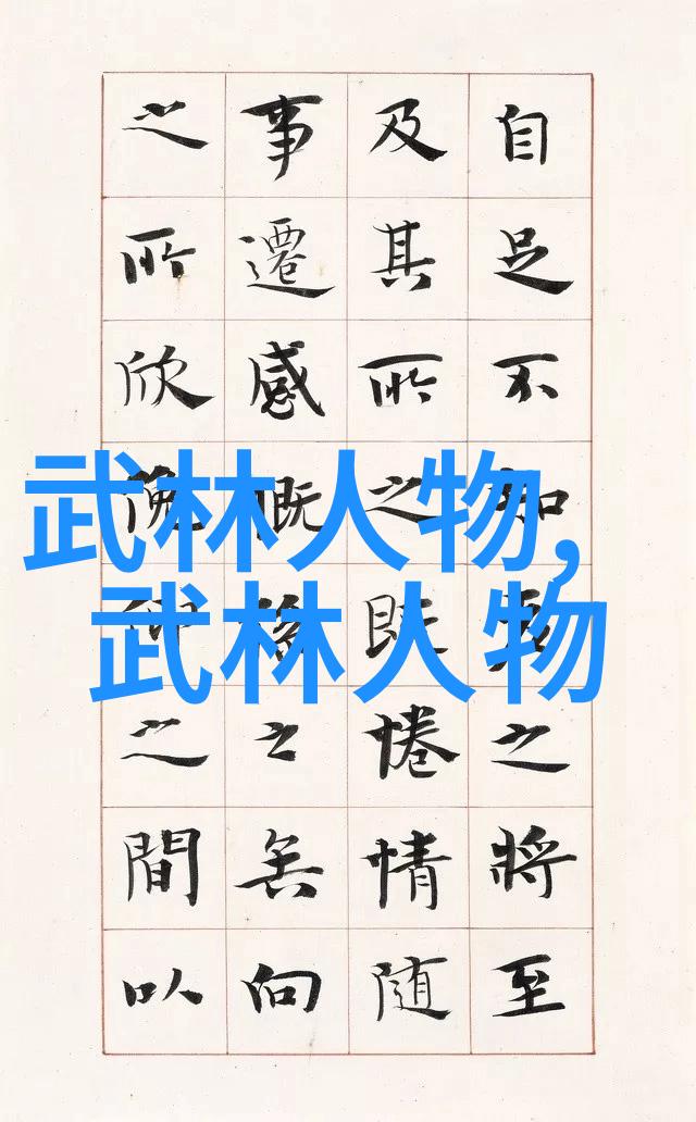 心灵相连一指门